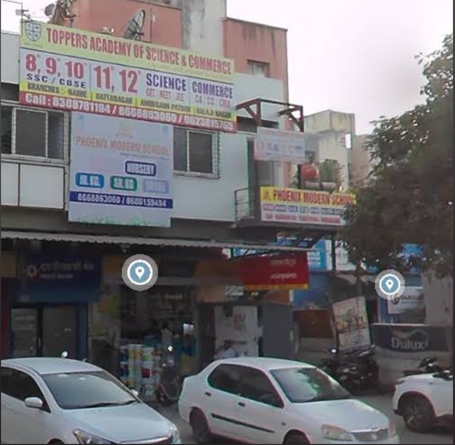 Narhe Branch