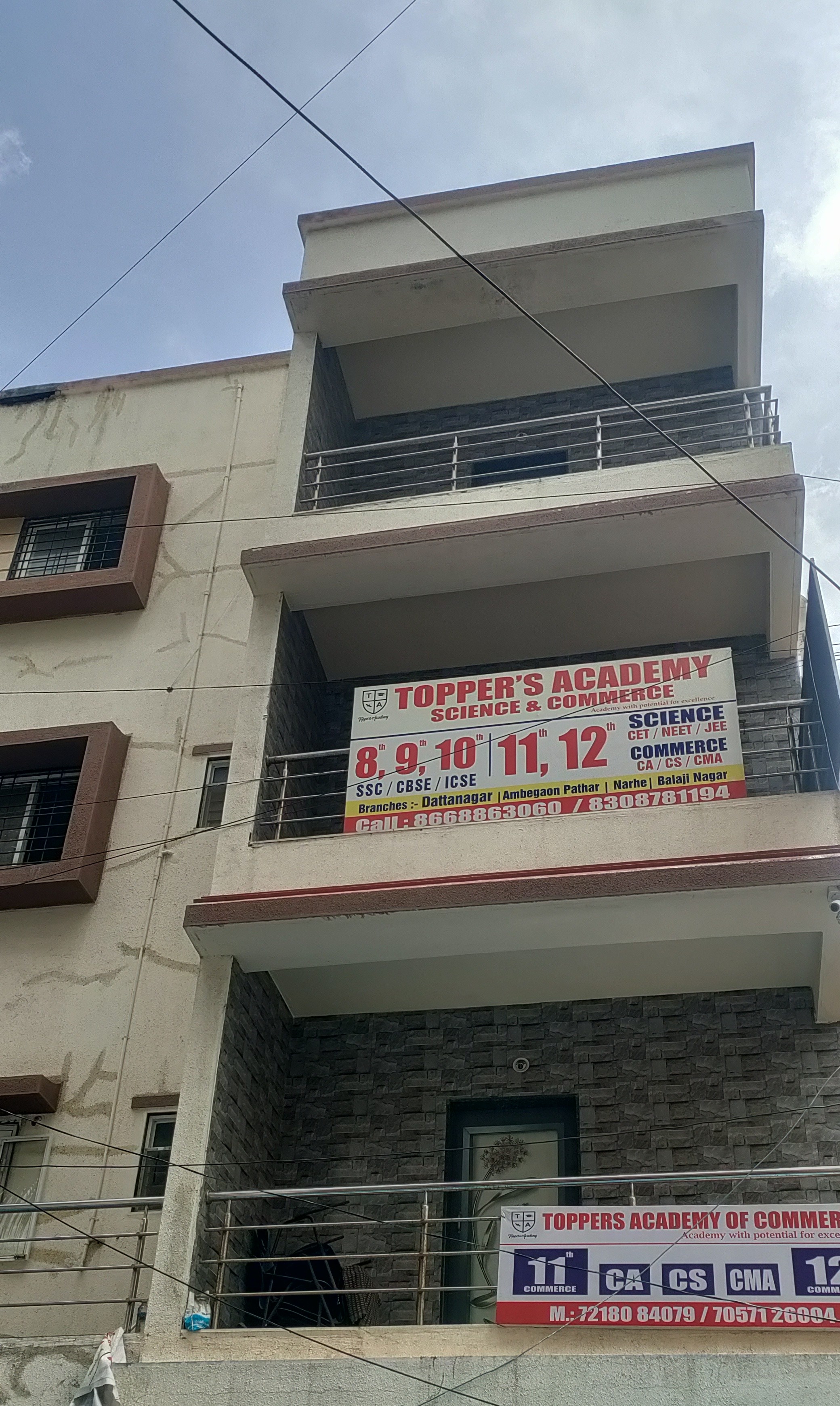 Dattanagar Branch